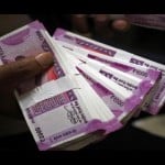 Rupee