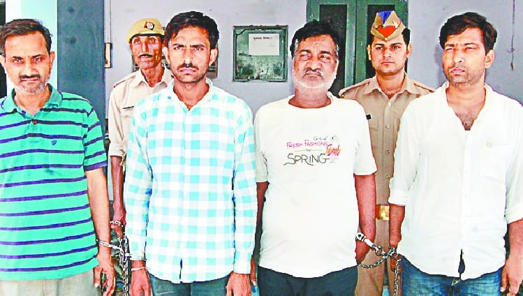 Arrested for cheating on the job name