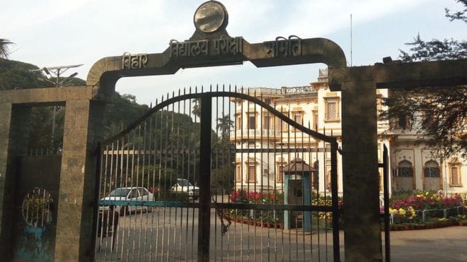 How to loot so many numbers in Practical exm in bihar board