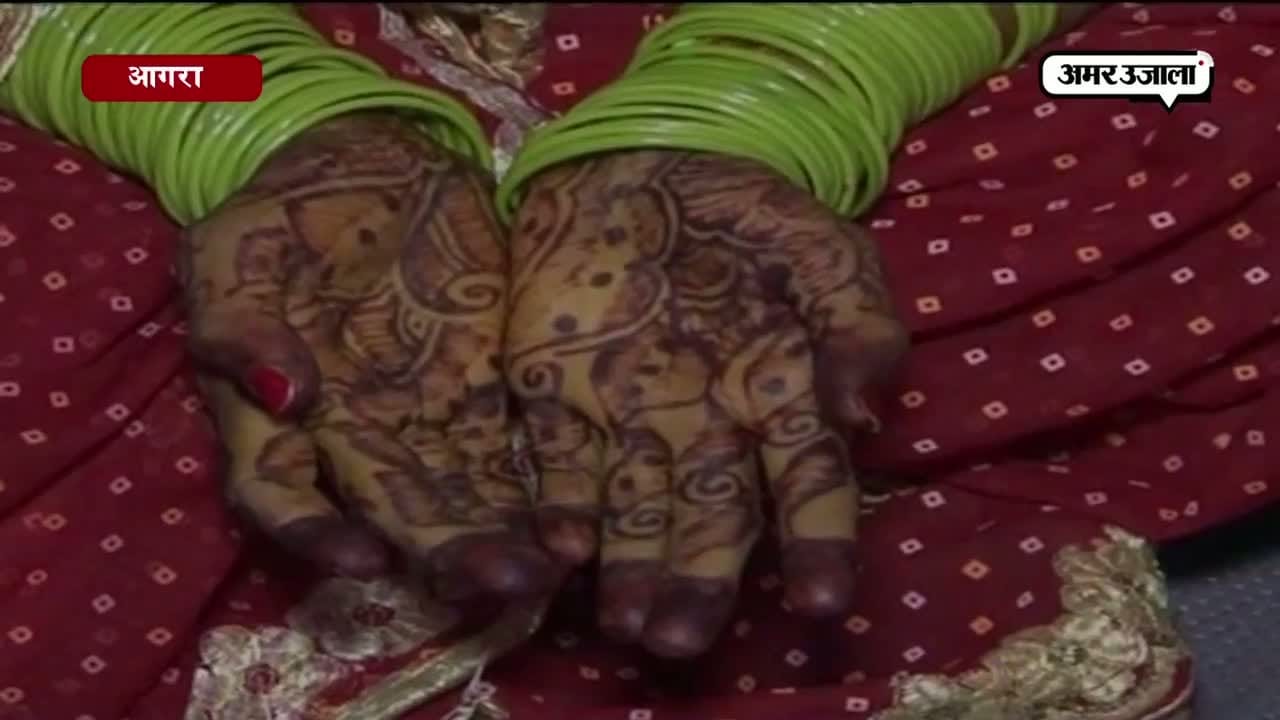 आगरा
