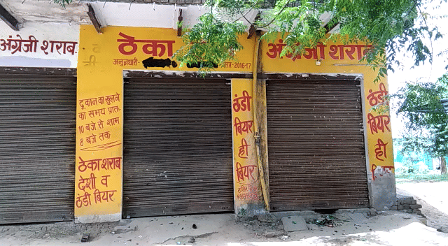 gun fired on a salesman after he refused to give liquor in alwar