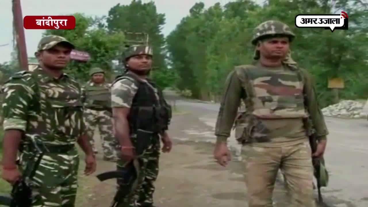 बांदीपुरा