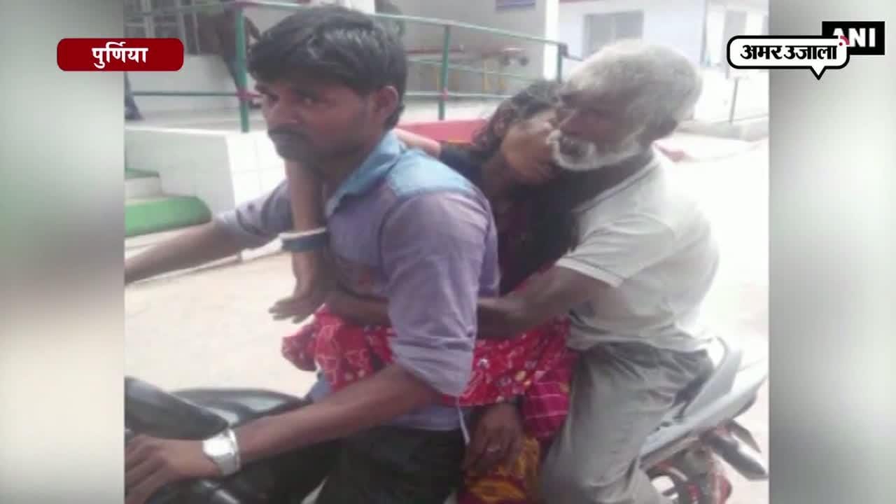 बिहार