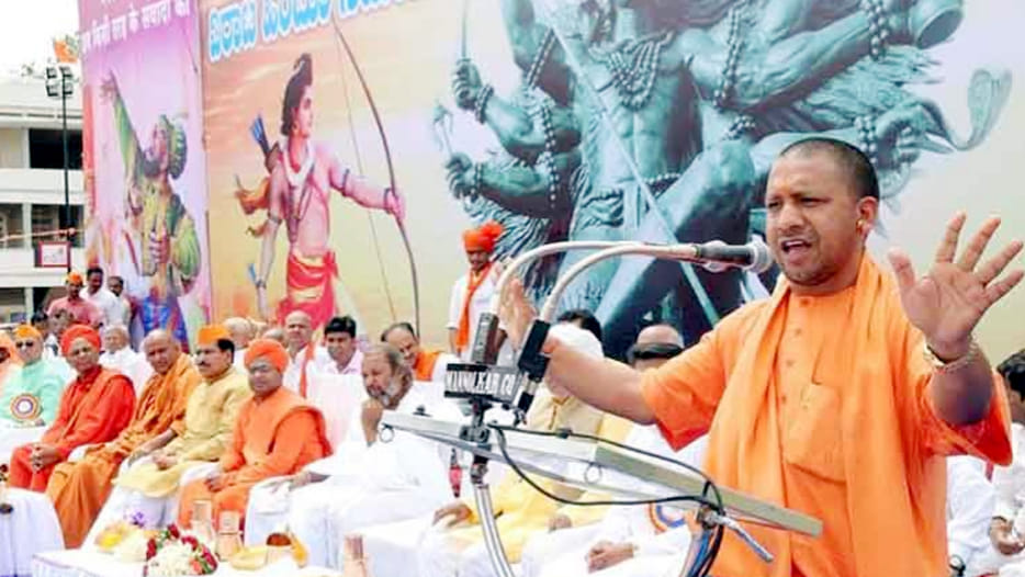 yogi adityanath birthday special  