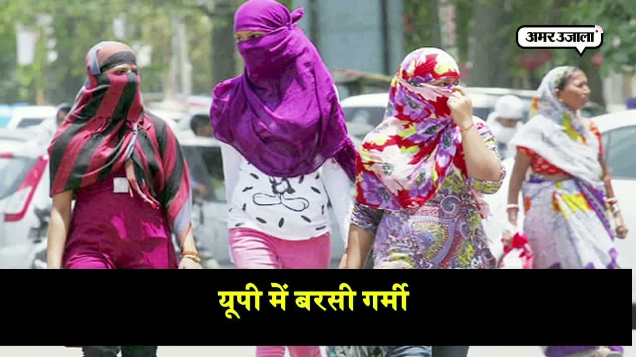 गर्मी
