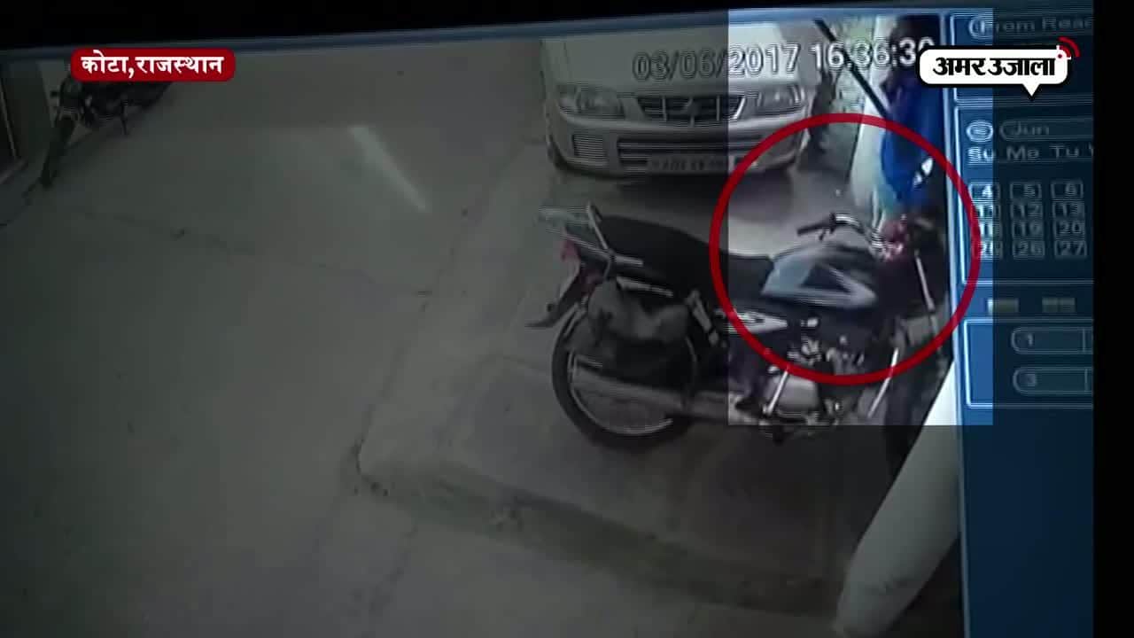 कोटा सीसीटीवी