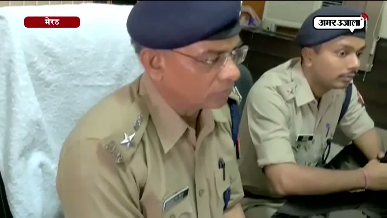 मेरठ 