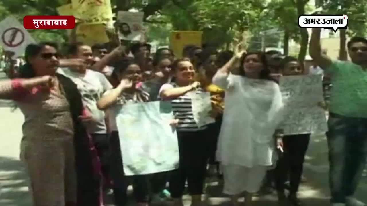 मुरादाबाद