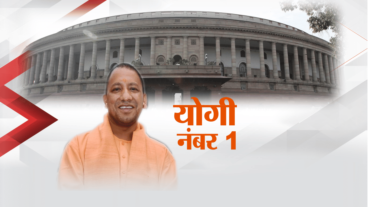 योगी आदित्यनाथ