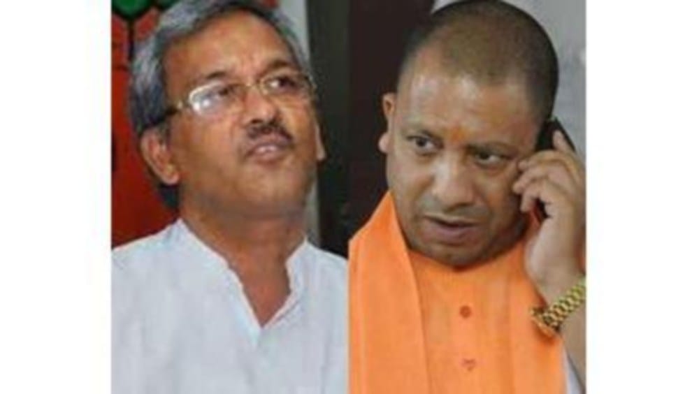 when chief minister trivendra rawat get angry due to yogi adityanath praised