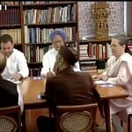 कांग्रेस कराय समिति की बैठक