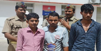Meerut police arrested Nepalese gang, used to behave in a vicious way