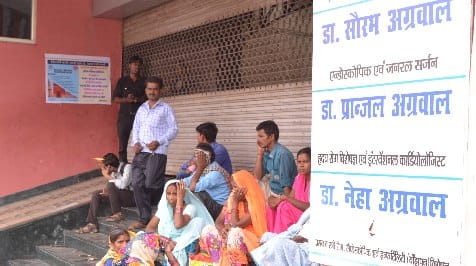 आईएमए की हड़ताल से स्वास्थ्य सेवाएं रहीं प्रभावित