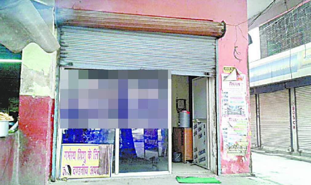 Do not take action on ultrasound centers for six years