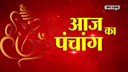 PANCHANG 6 JUNE wednesday