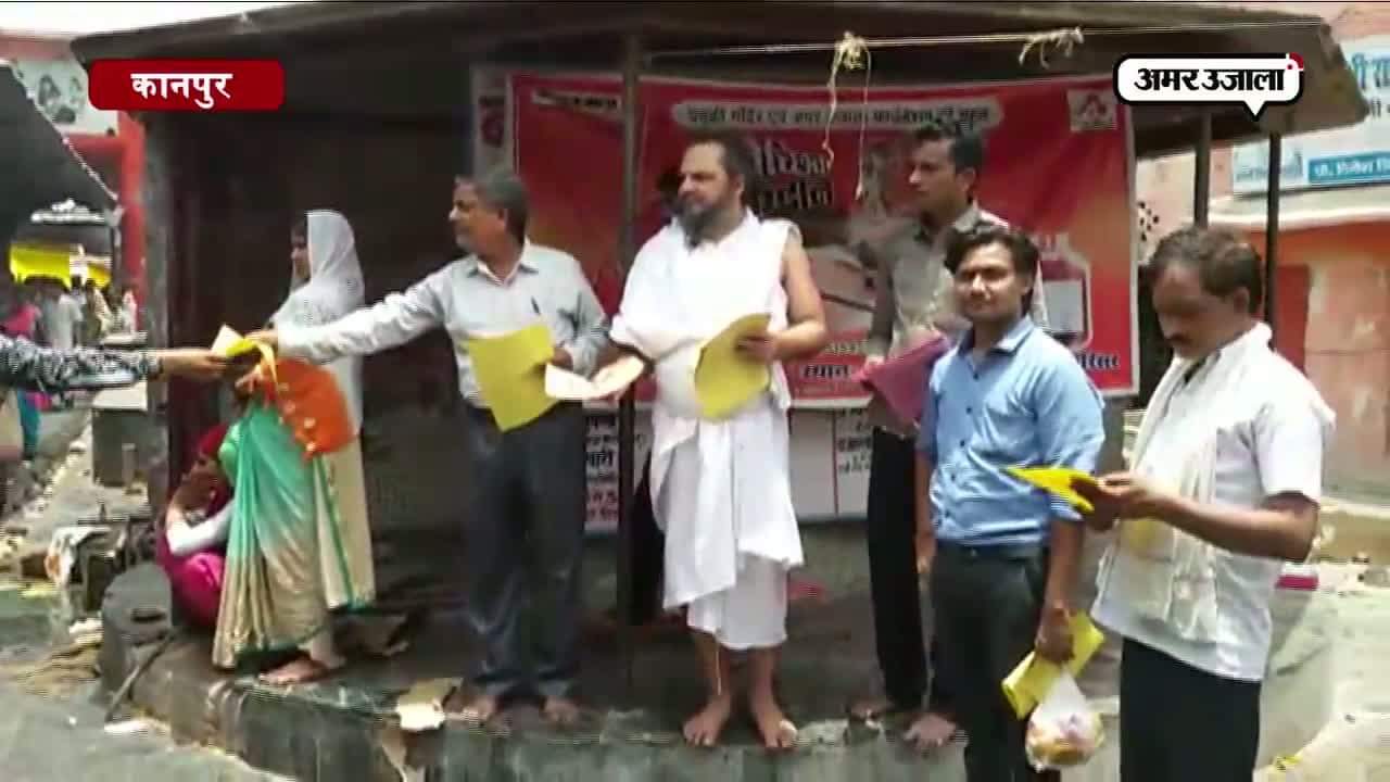  रक्तदान