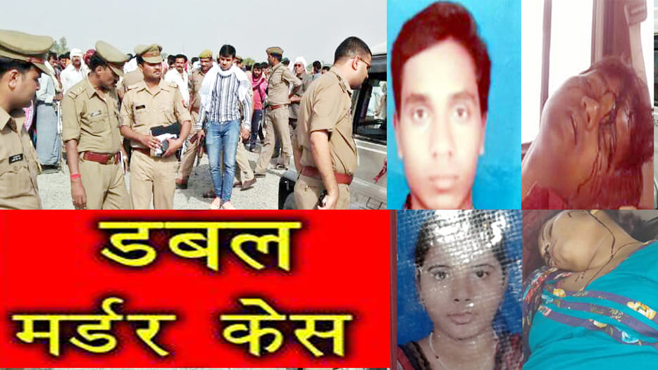 etawah murder mystery last phone call of sandeep