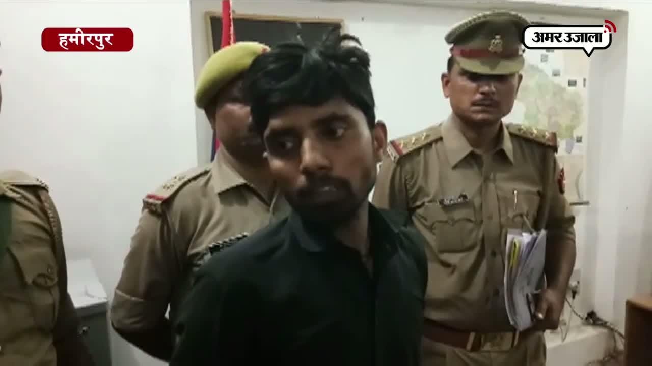 हमीरपुर, क्राइम