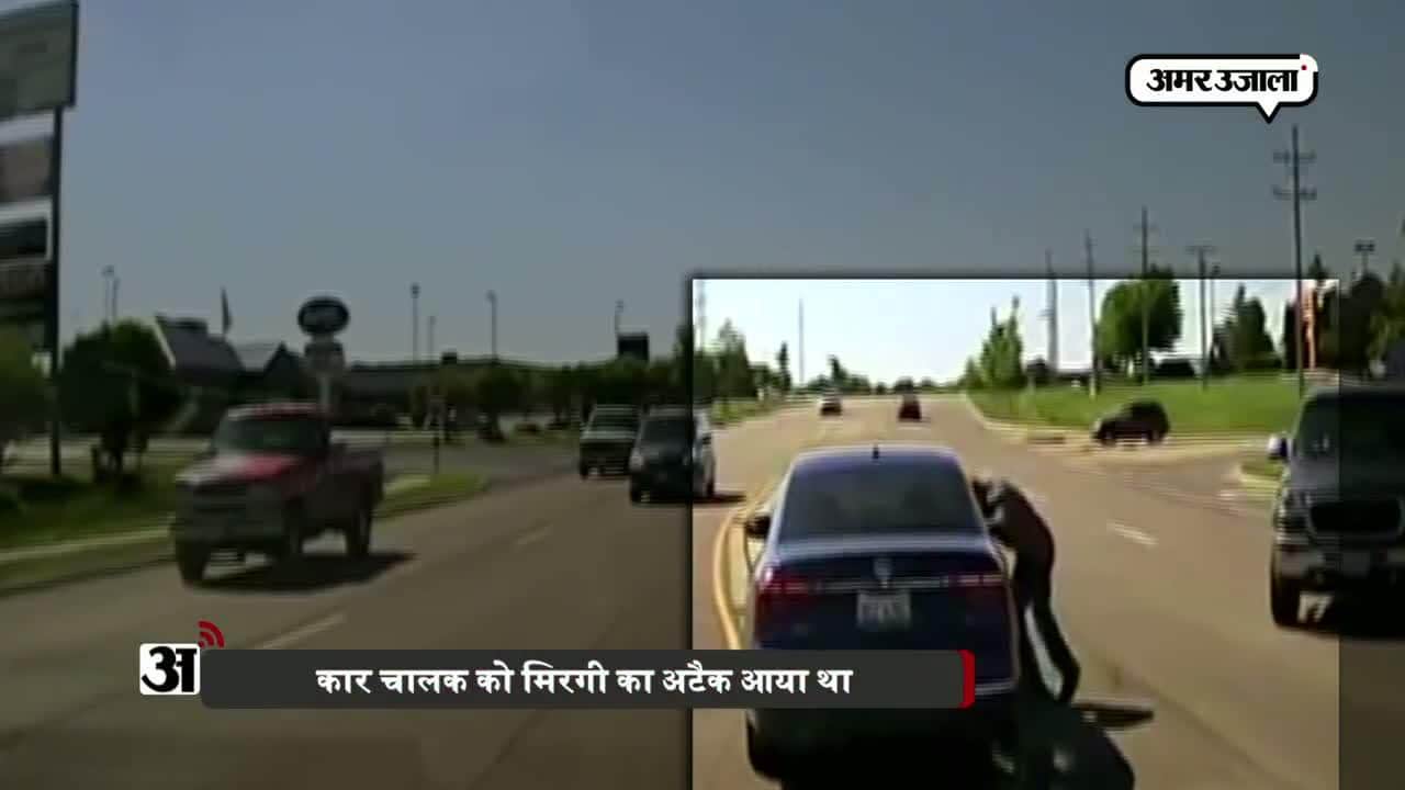 गाड़ी में कूदा शख्स