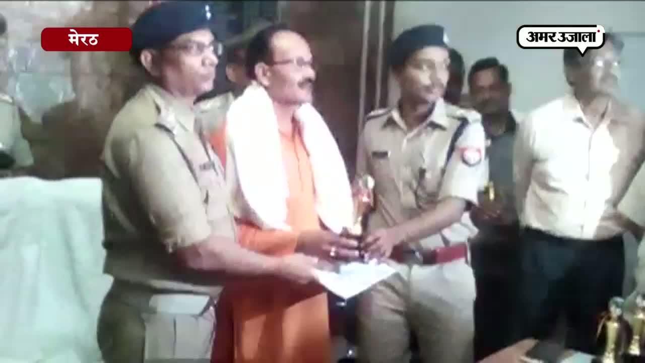 मेरठ पुलिस 