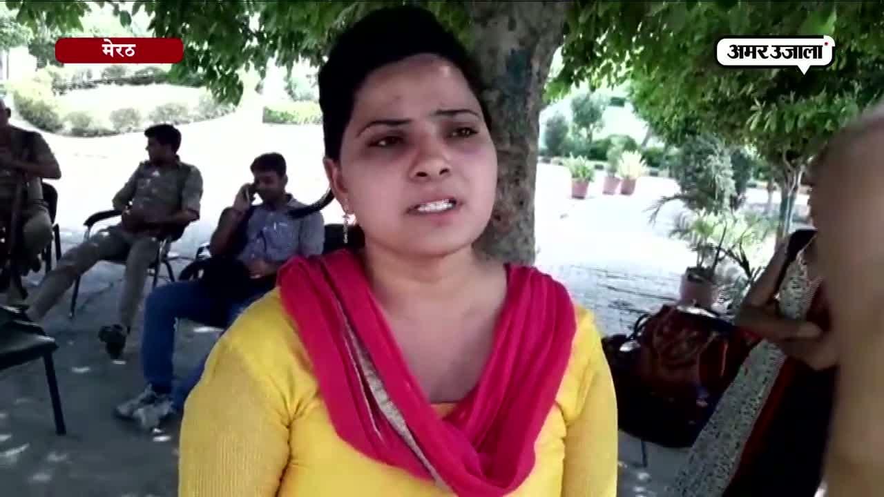 मेरठ 