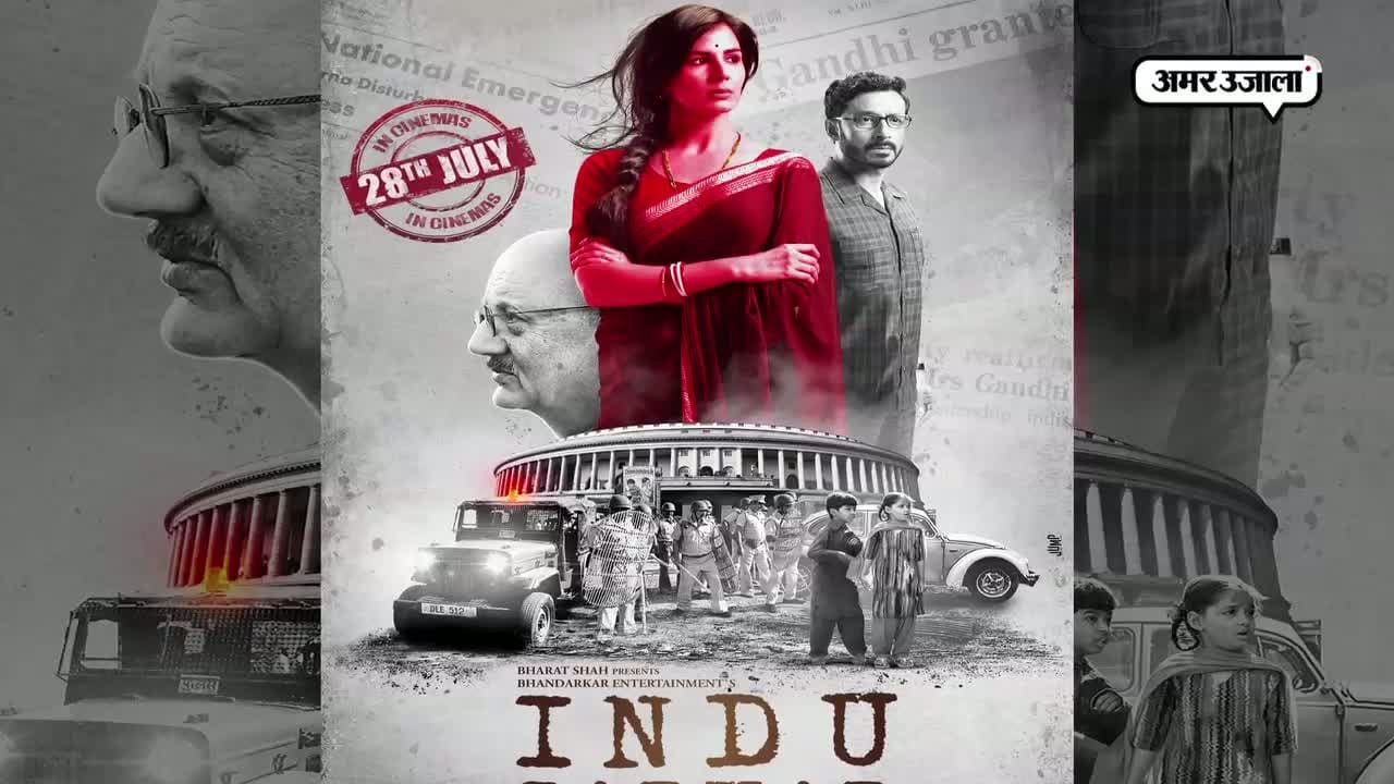 मुंबई
