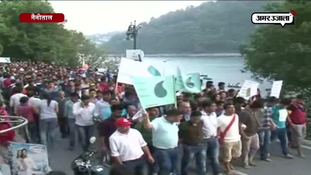 नैनी झील