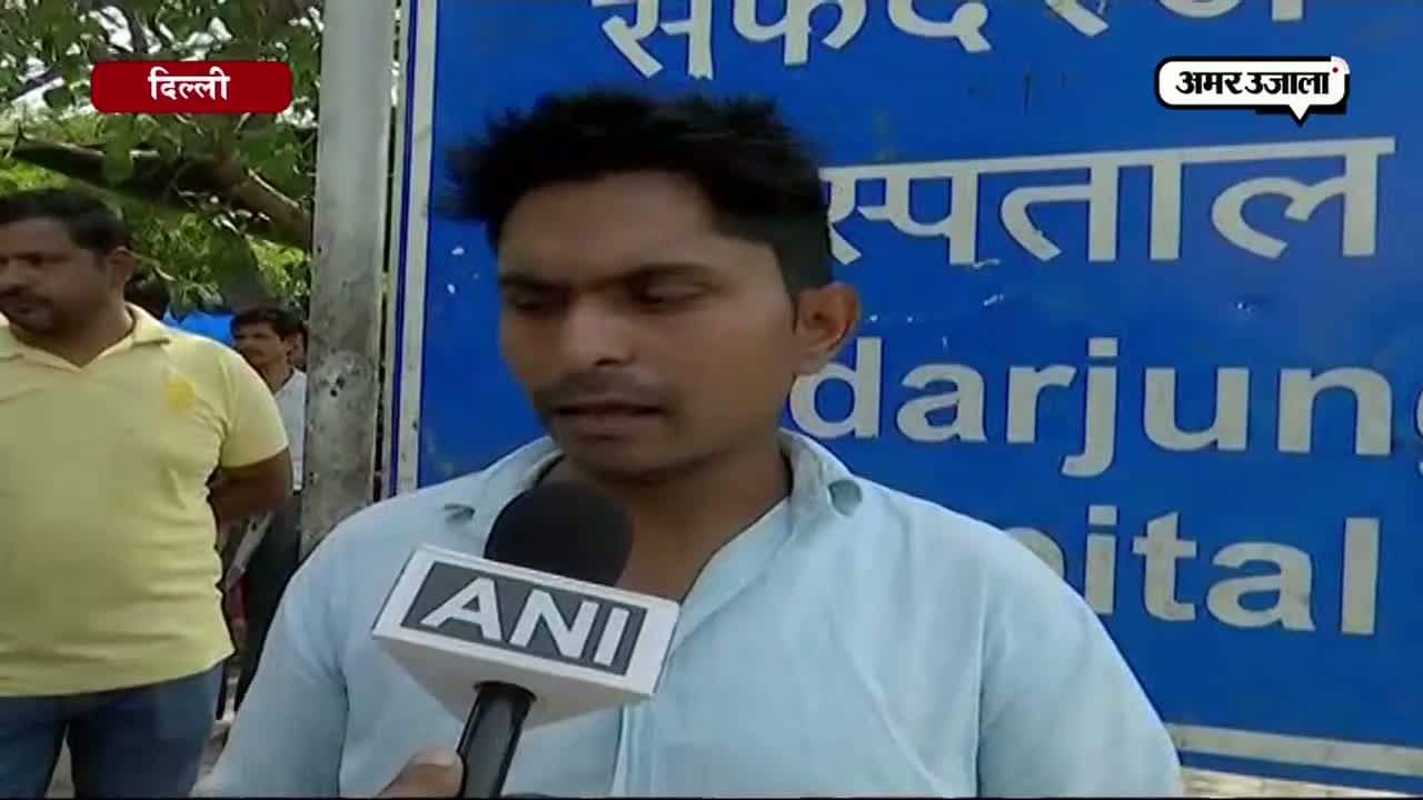 नई दिल्ली