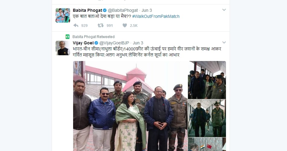 wrestler babita phogat tweets on india pakistan match