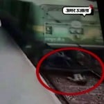 ट्रेन एक्सीडेंट