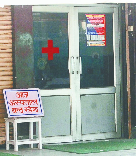 without doctor patient suffer