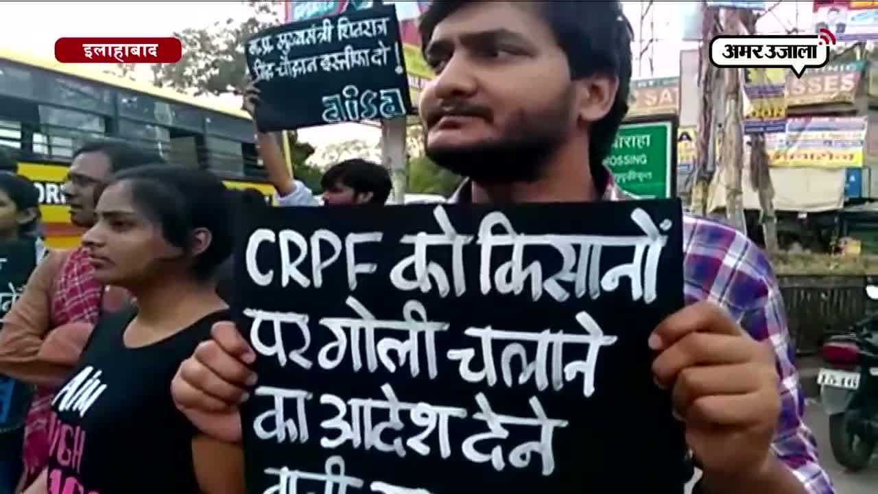 आइसा