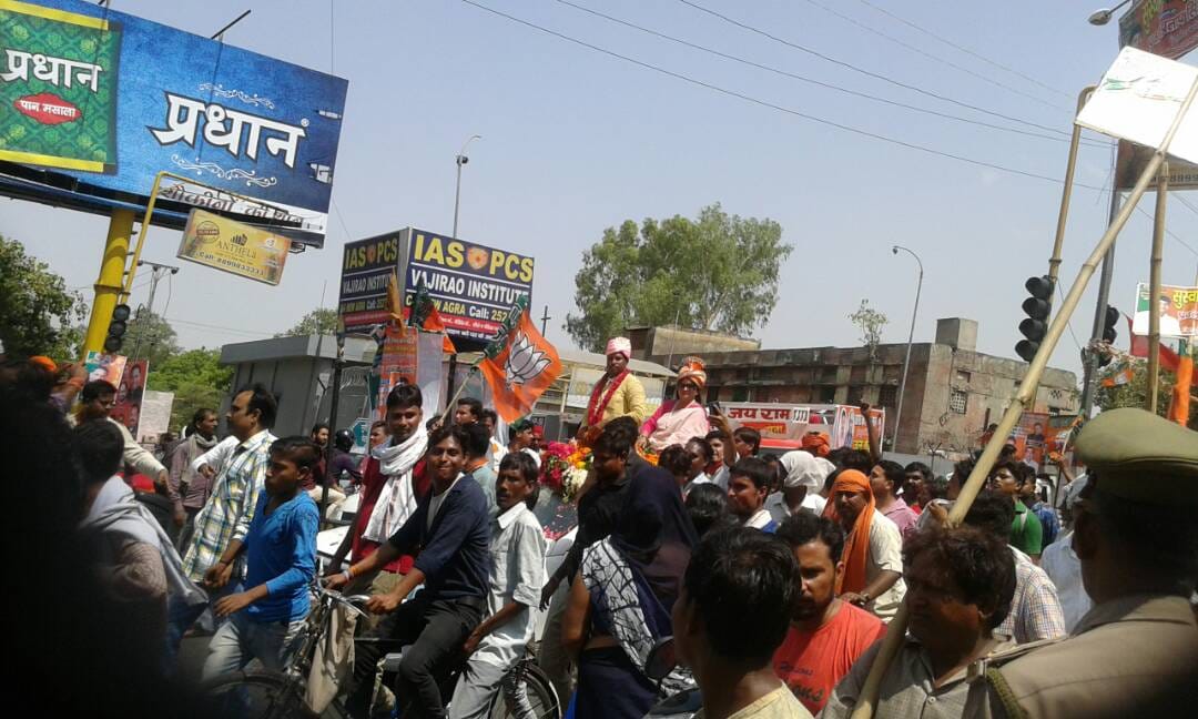 massive jam in agra during BJP MP ramshankar katheria welcome