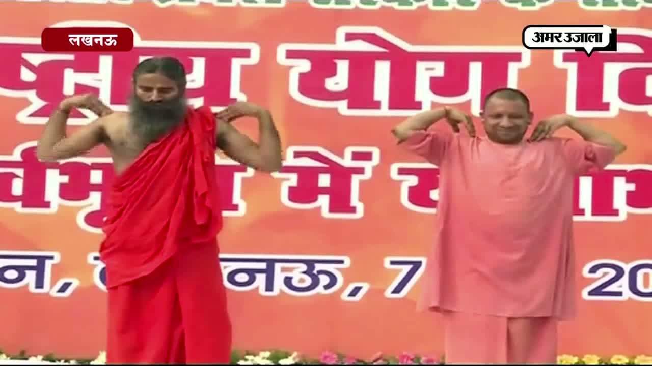 सीएम योगी का योगा 