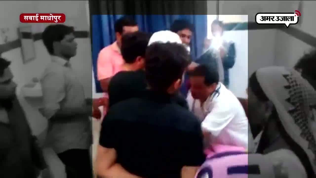 डॉक्टर को पड़ा महंगा