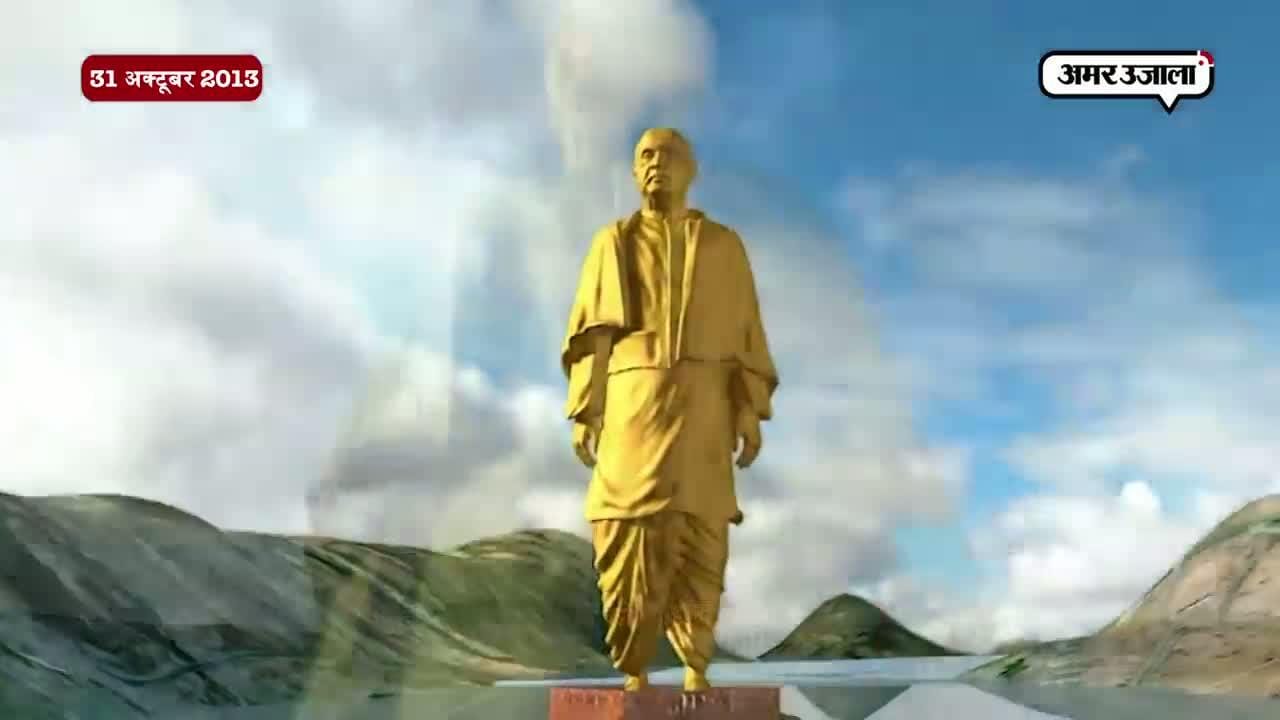 गुजरात