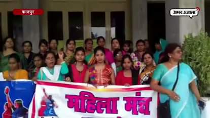 MAHILA MANCH PROTEST AGAINST JAL NIGAM IN KANPUR