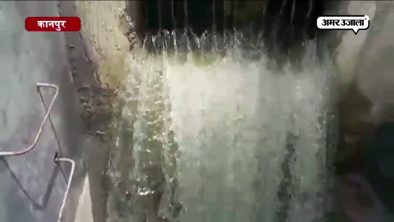 कानपुर 