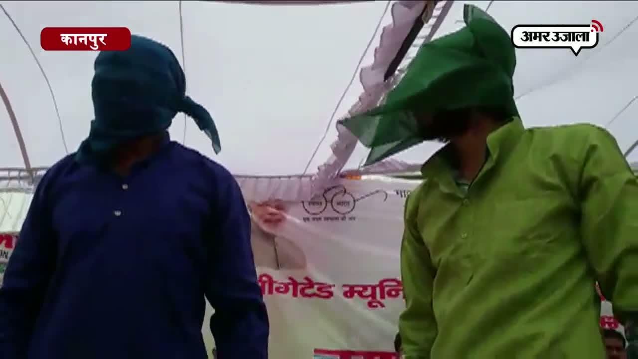 कानपुर 