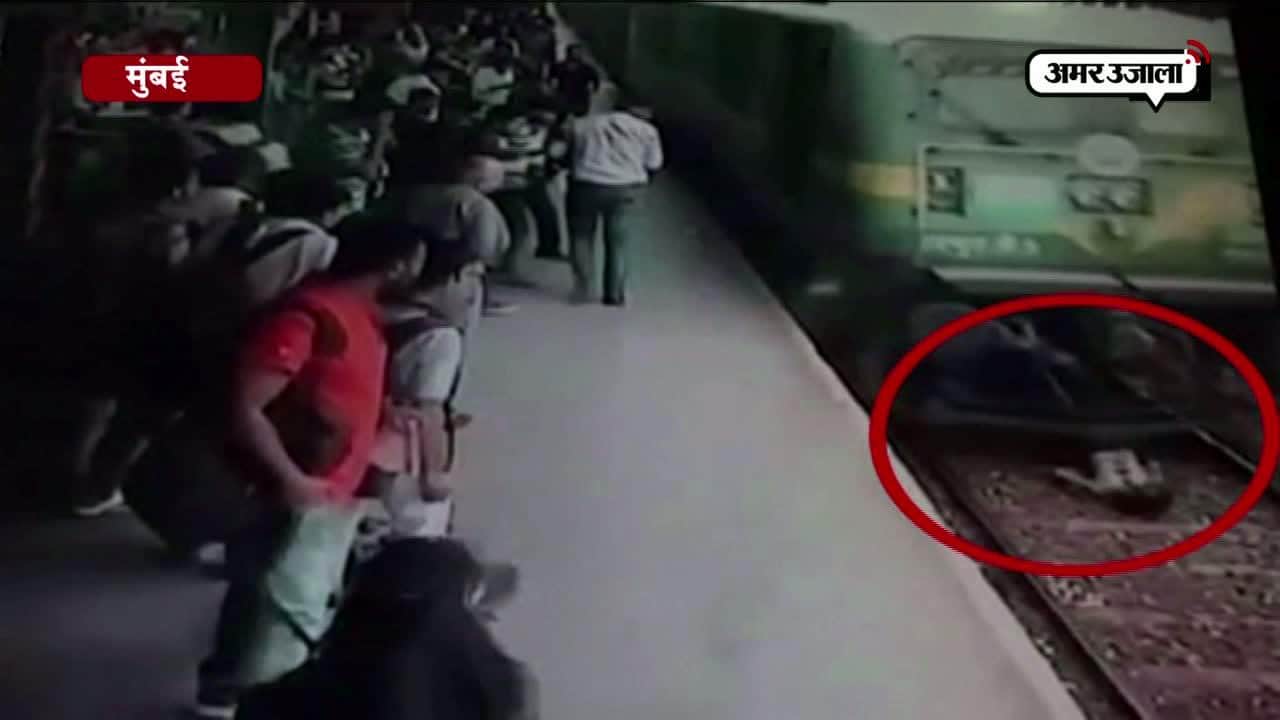 ट्रेन एक्सीडेंट