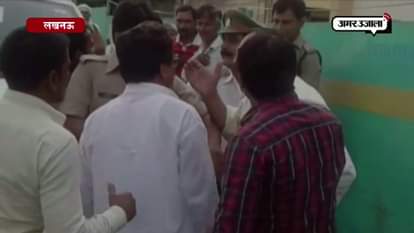 MAU BJP MLA SRIRAM SONKAR BEATEN HOMEGUARD IN LUCKNOW