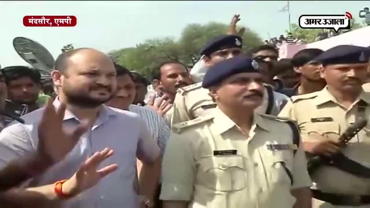 मंदसौर