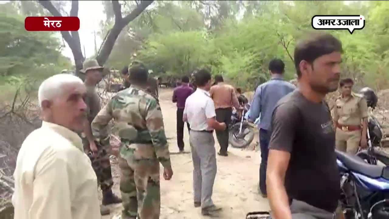 मेरठ 