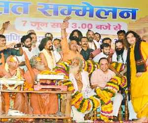 bill will now be made to ram mandir