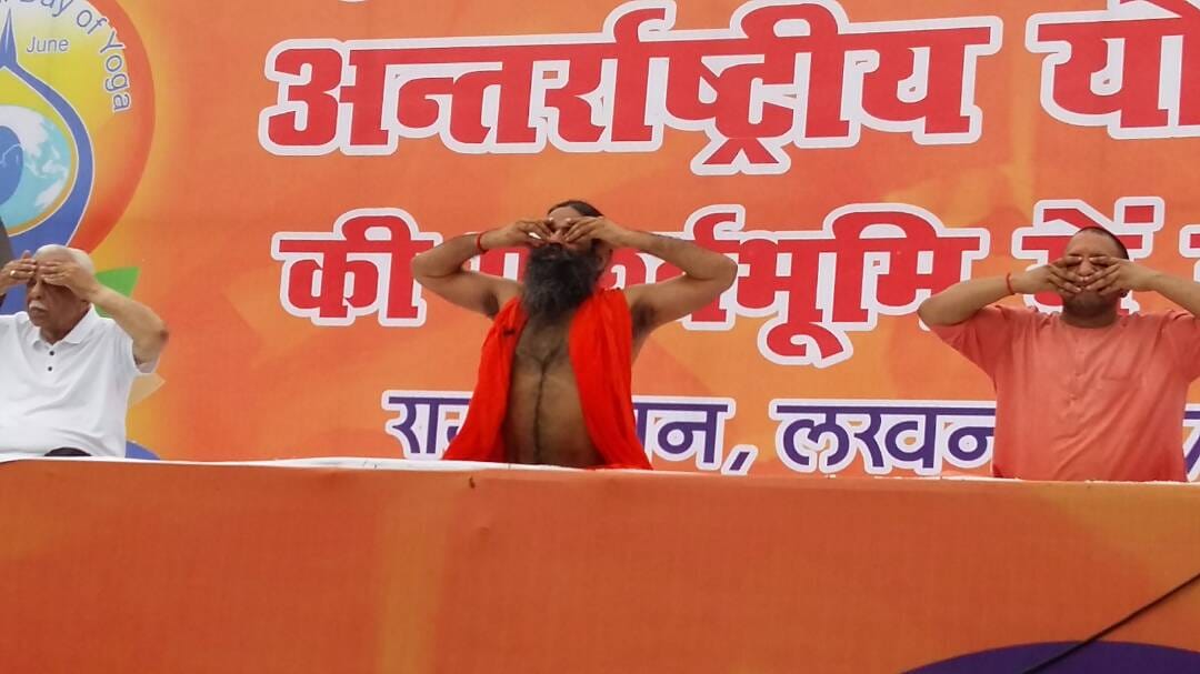 cm adityanath yoga with governor ram naik in lucknow