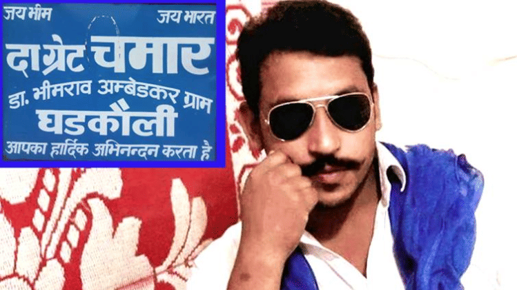 Bhim Army President Chandrasekhar Azad arrested in Himachal, read full news