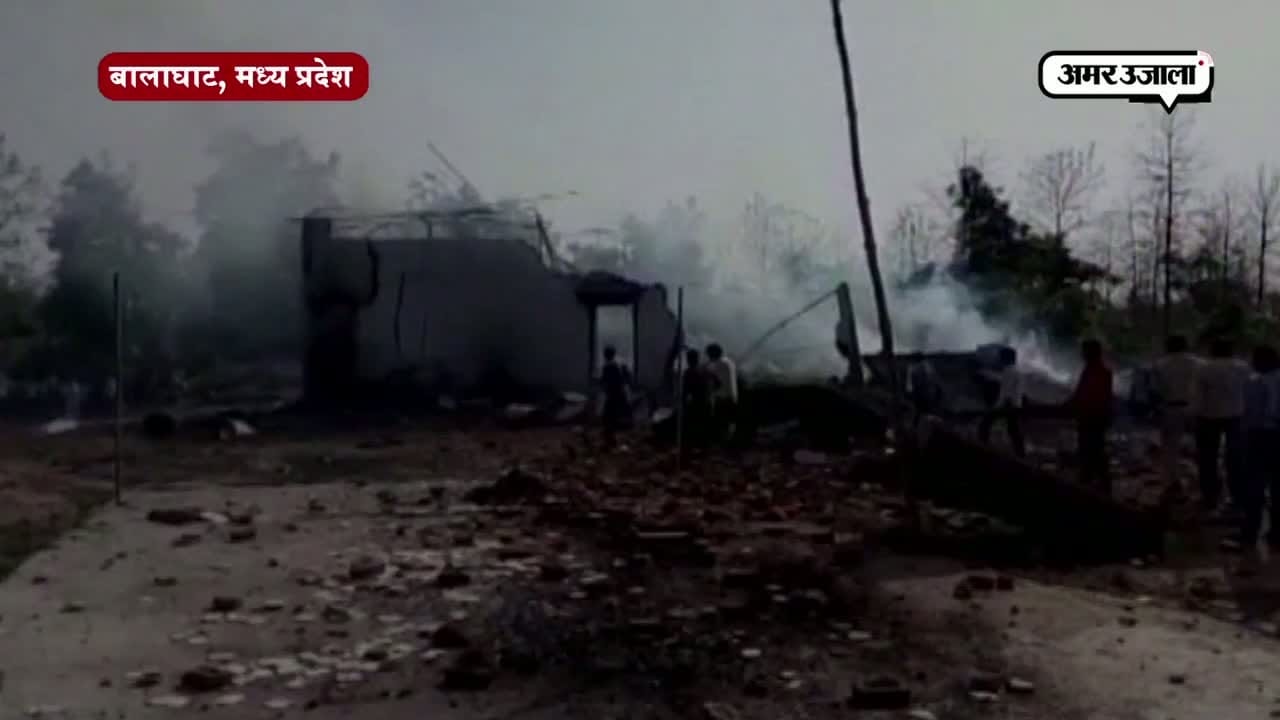 बालाघाट