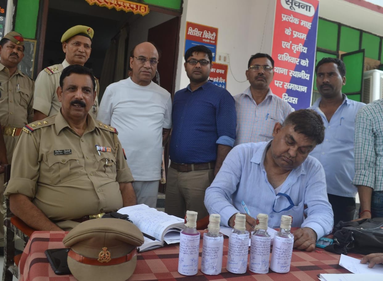 Azamgarh Deputy Commissioner of Cooperative Department Arrest taking bribe