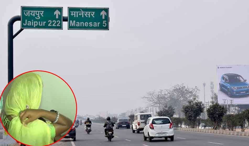 gurugram gang rape victim was helped by a guard of a private company after brutality with her