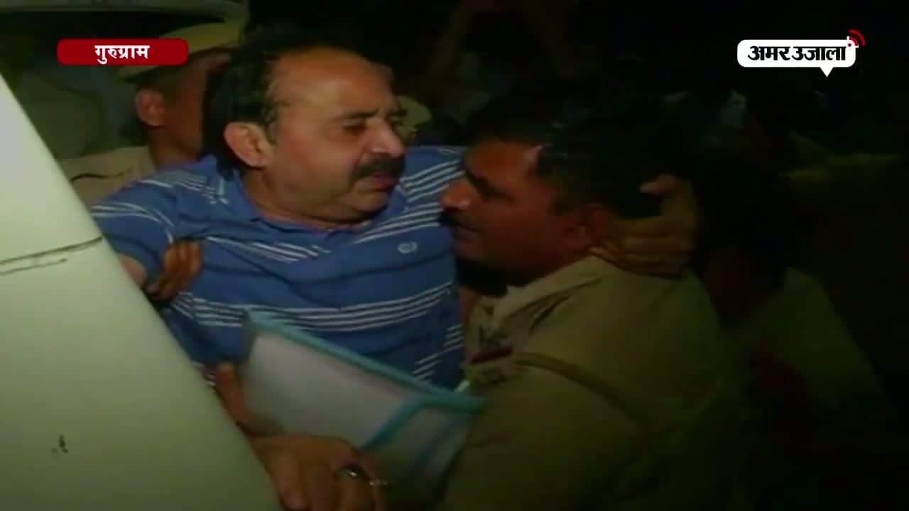 गुरुग्राम